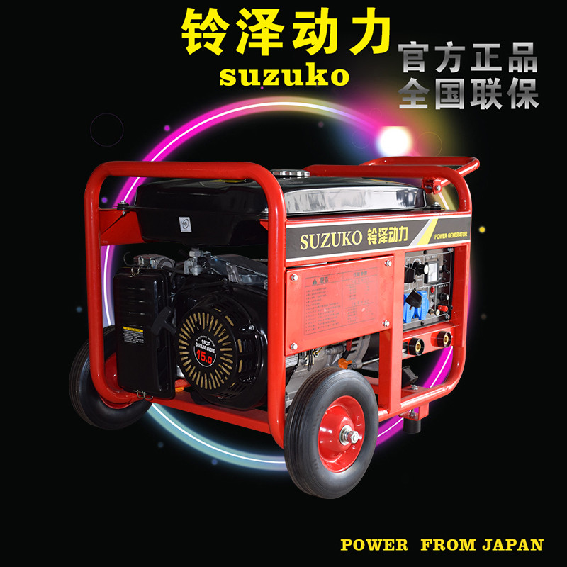 6kw靜音汽油發(fā)電機(jī)生產(chǎn)廠家