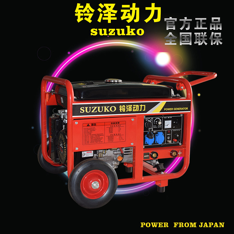 300A300a柴油發(fā)電電焊兩用機