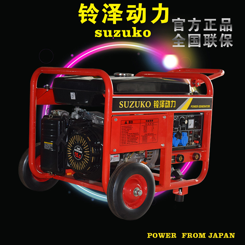 200A日本MUYOTO雙焊把靜音發(fā)電電焊兩用機(jī)