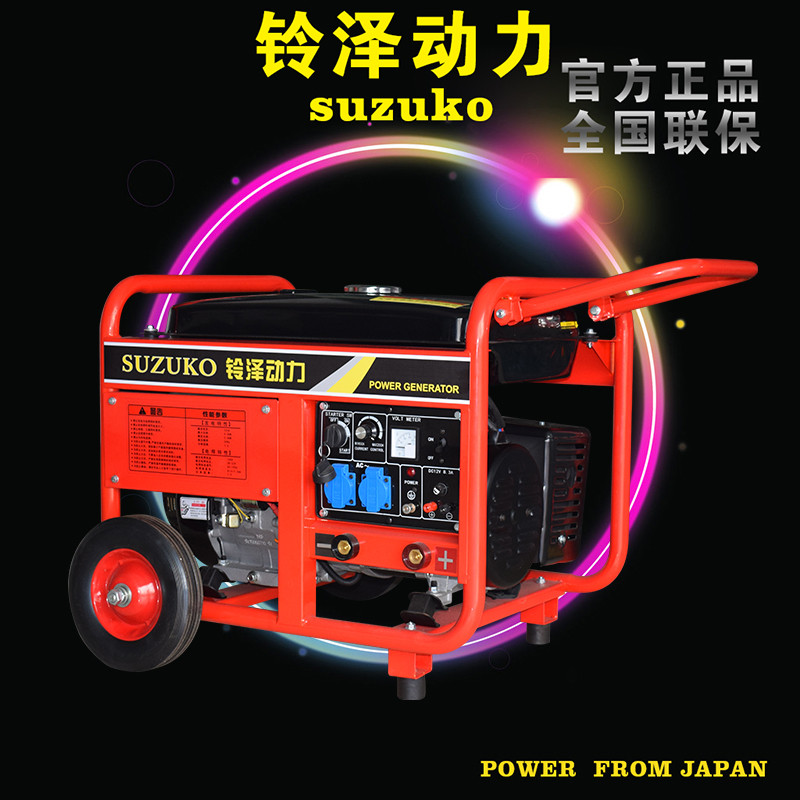 7.5kw靜音20千瓦汽油發(fā)電機(jī)-單三相汽油發(fā)電機(jī)