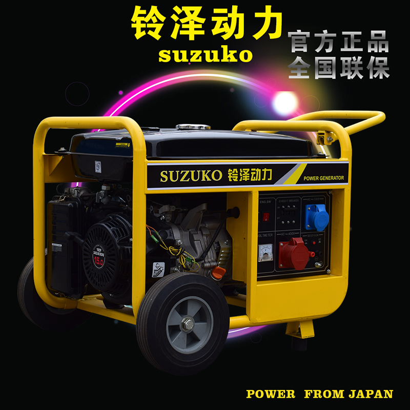 6千瓦靜音20千瓦無聲靜音汽油發(fā)電機