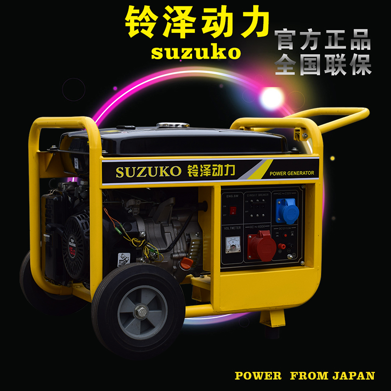 7千瓦靜音汽油發(fā)電機(jī)哪個(gè)好