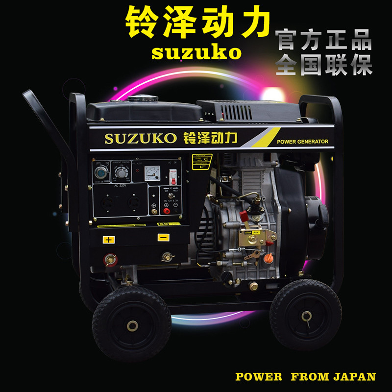 7.5KW靜音10kw全自動(dòng)柴油發(fā)電機(jī)_箱式靜音
