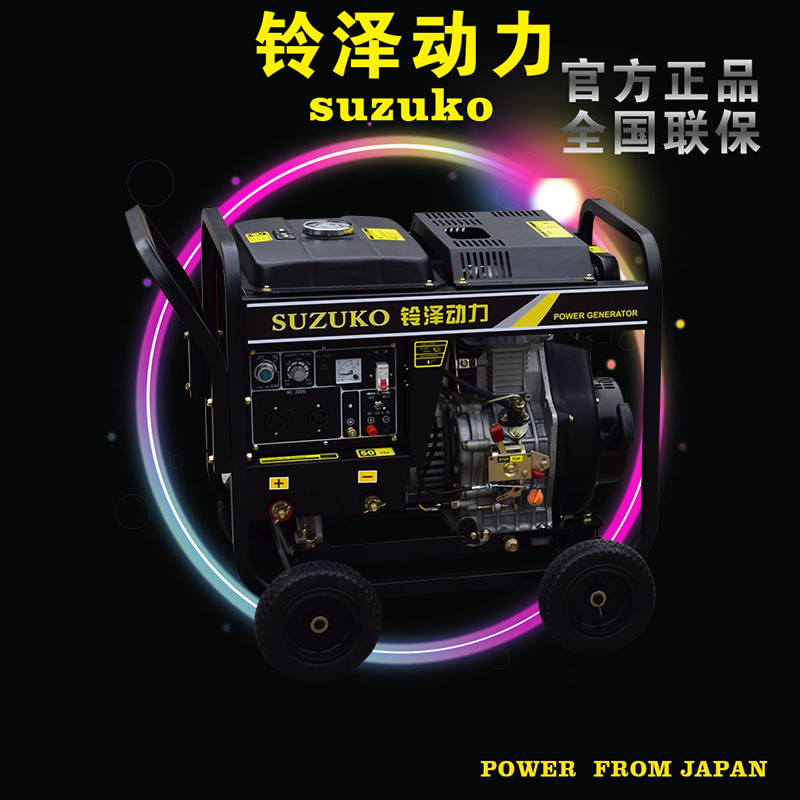 45KW靜音10KW靜音柴油發(fā)電機/房車必備發(fā)電機