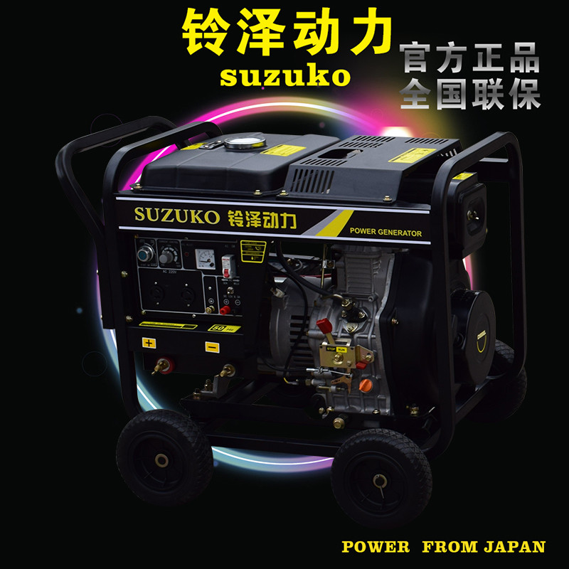 7kw靜音小型汽油發(fā)電機(jī)什么牌子好