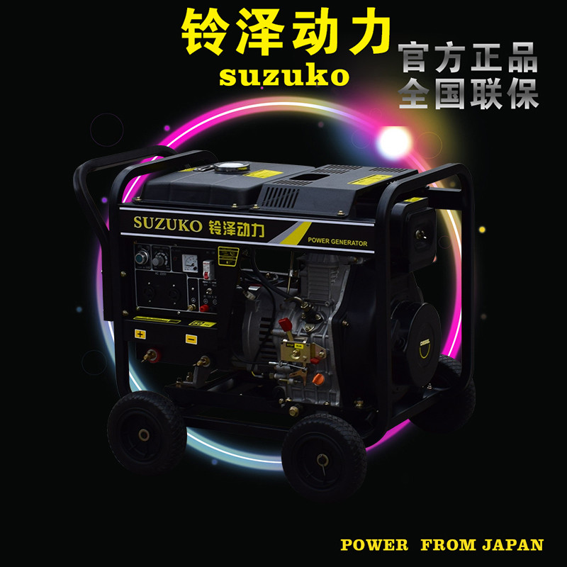 35千瓦靜音12kw水冷靜音汽油發(fā)電機