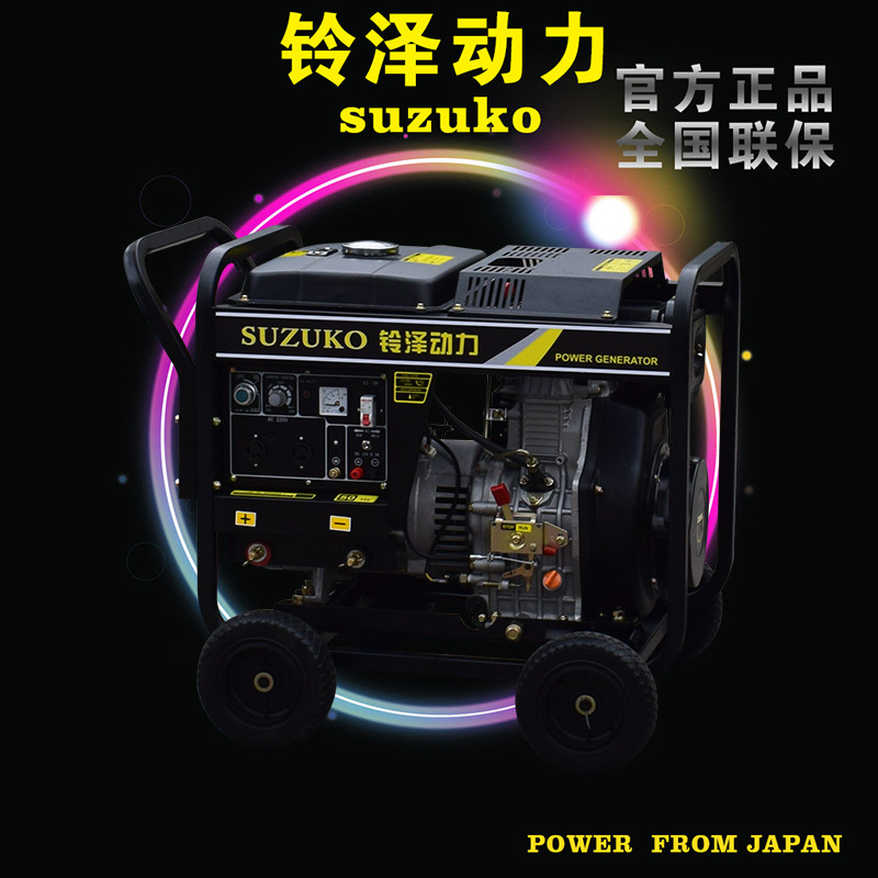20千瓦靜音大功率汽油發(fā)電機