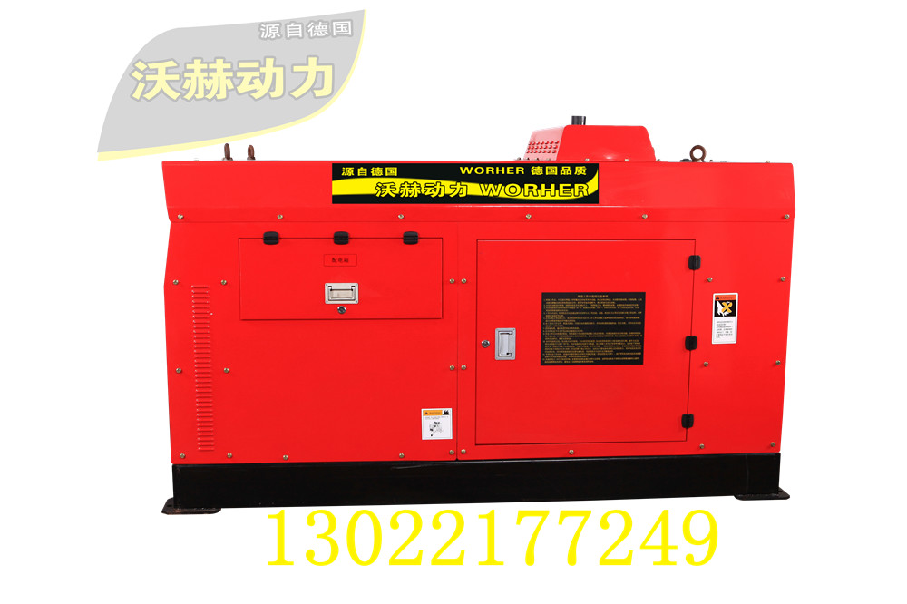 12千瓦靜音卡車用5千瓦靜音發(fā)電機(jī)|15KW汽油發(fā)電機(jī)