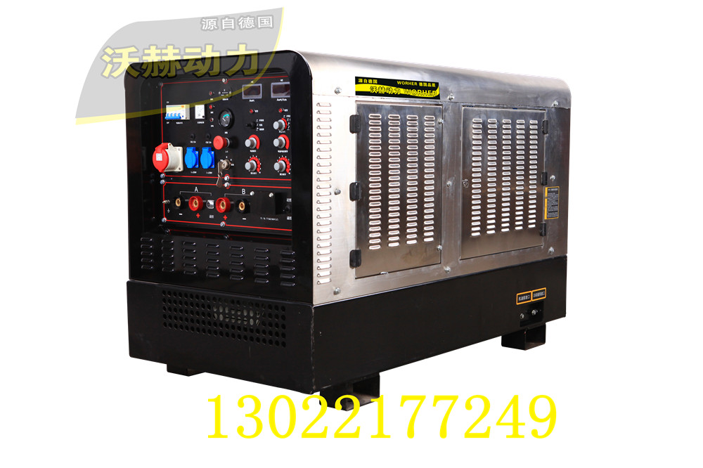 10千瓦靜音進(jìn)口小型發(fā)電機(jī)