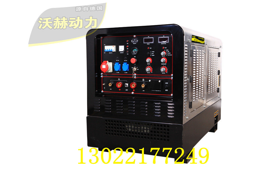 7千瓦靜音25KW靜音汽油發(fā)電機(jī)、25KW發(fā)電機(jī)