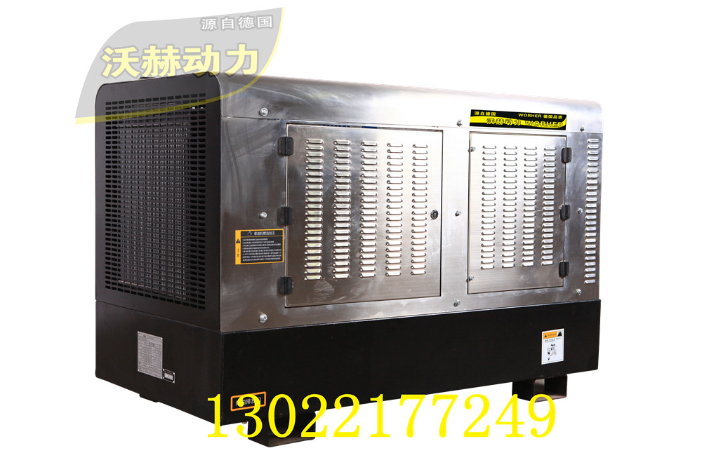 35KW靜音靜音式20千瓦汽油發(fā)電機_20千瓦汽油發(fā)電機,靜音