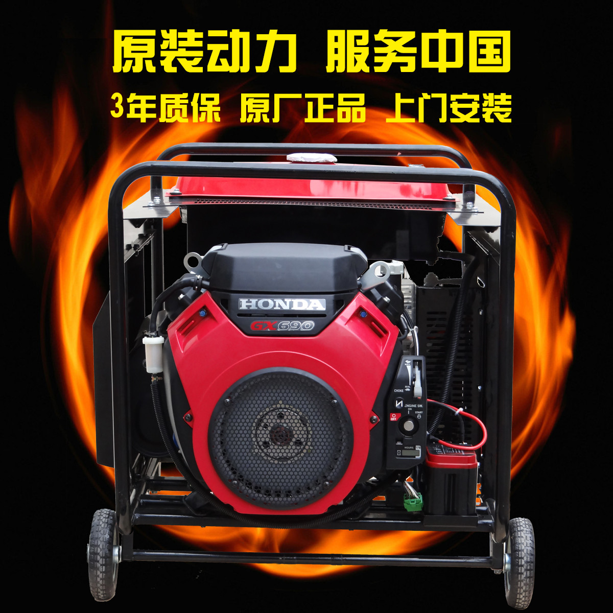 油田專用8KW20千瓦發(fā)電機(jī)價(jià)格