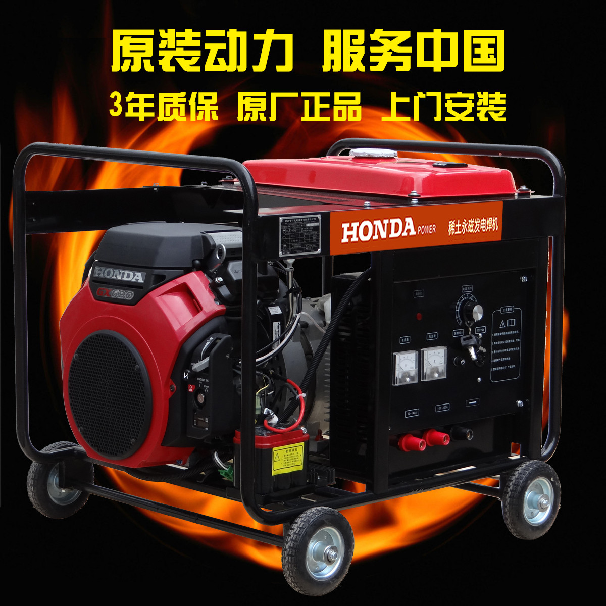 500A管道向下焊專用發(fā)電電焊機(jī)