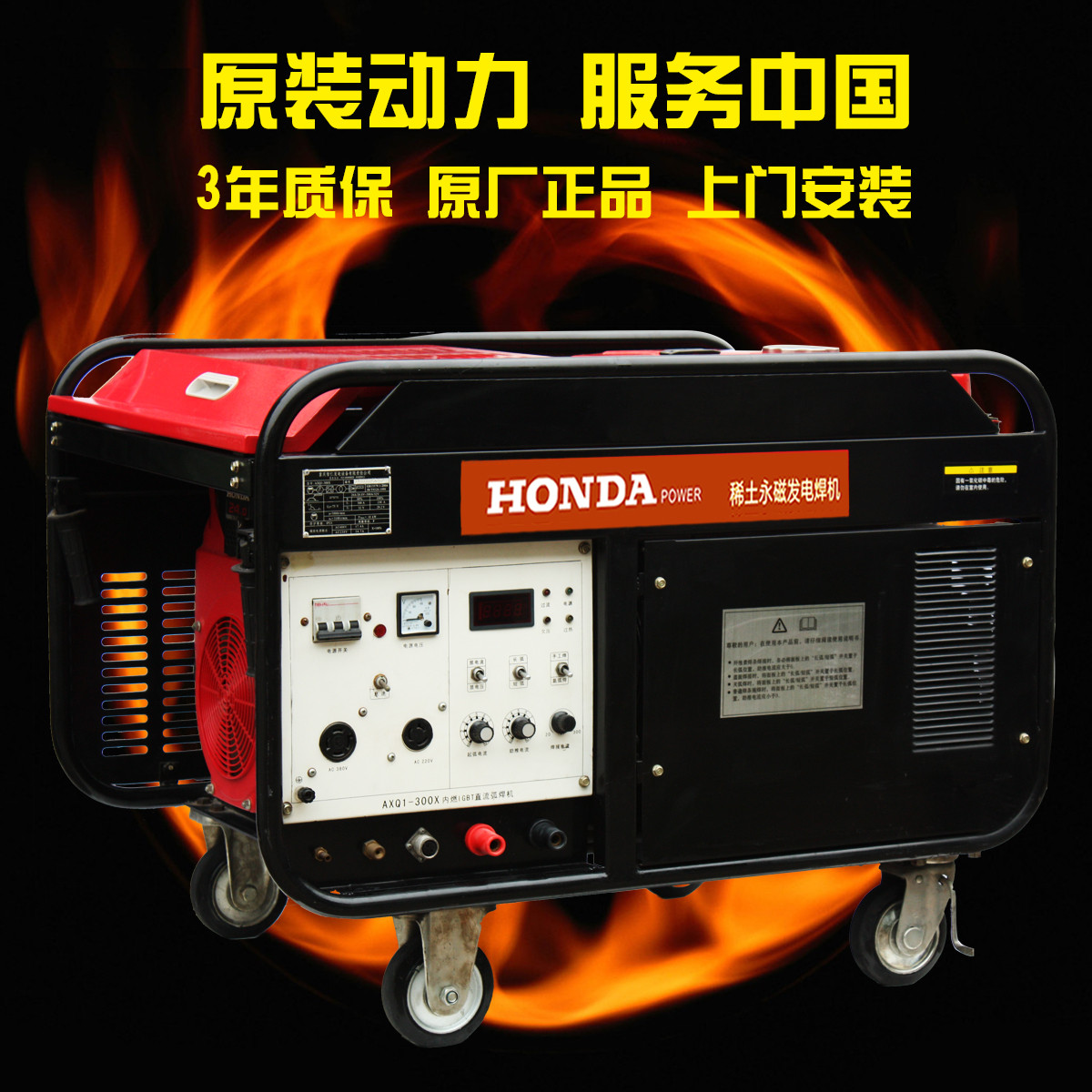 190A柴油發(fā)電電焊兩用機廠家