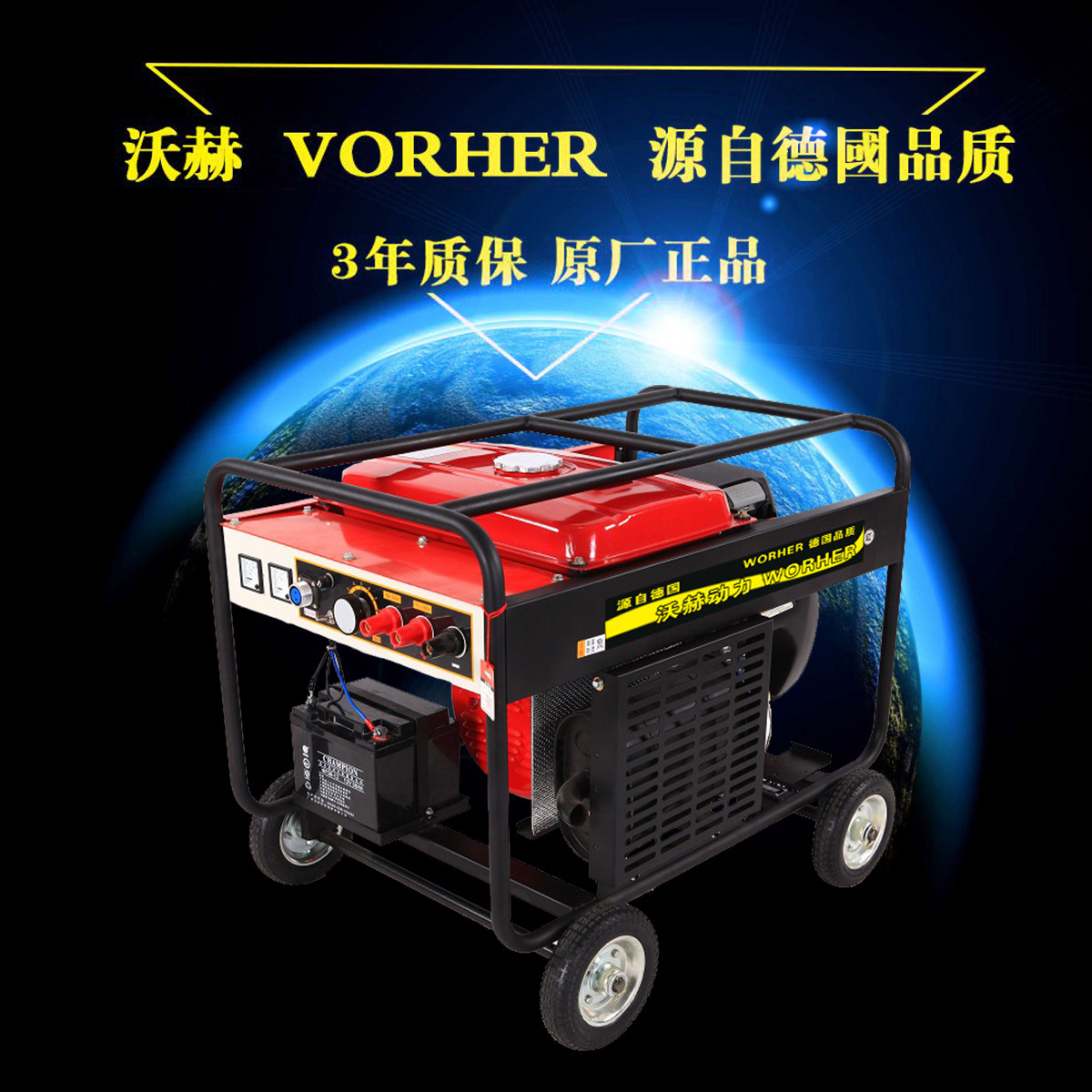 300A柴油發(fā)電機帶電焊機柴油