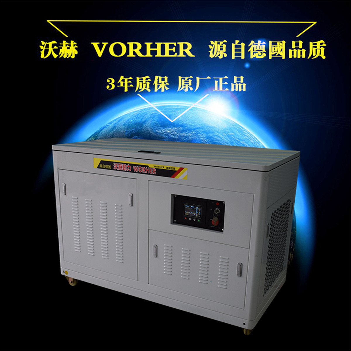 小型20千瓦車(chē)載無(wú)聲汽油發(fā)電機(jī)8kw