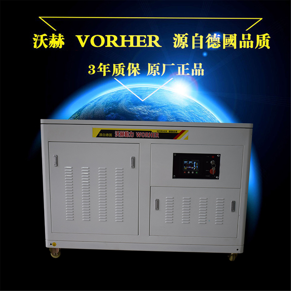 小型10KW車載無聲15KW靜音汽油發(fā)電機(jī)價格