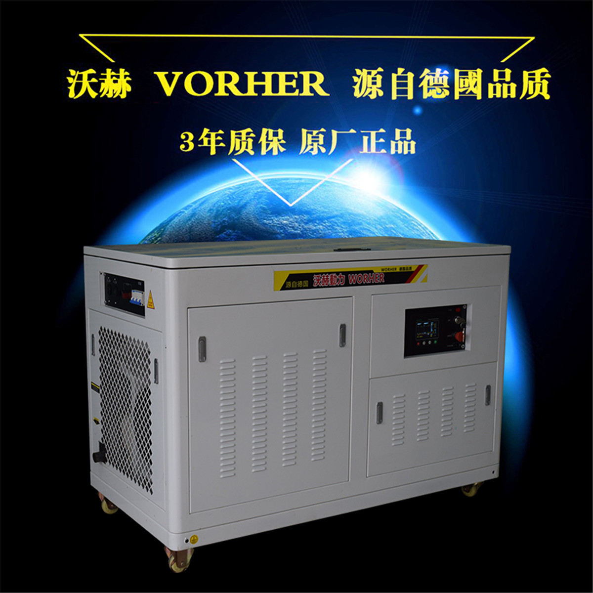 小型35KW車(chē)載無(wú)聲10kw汽油發(fā)電機(jī)