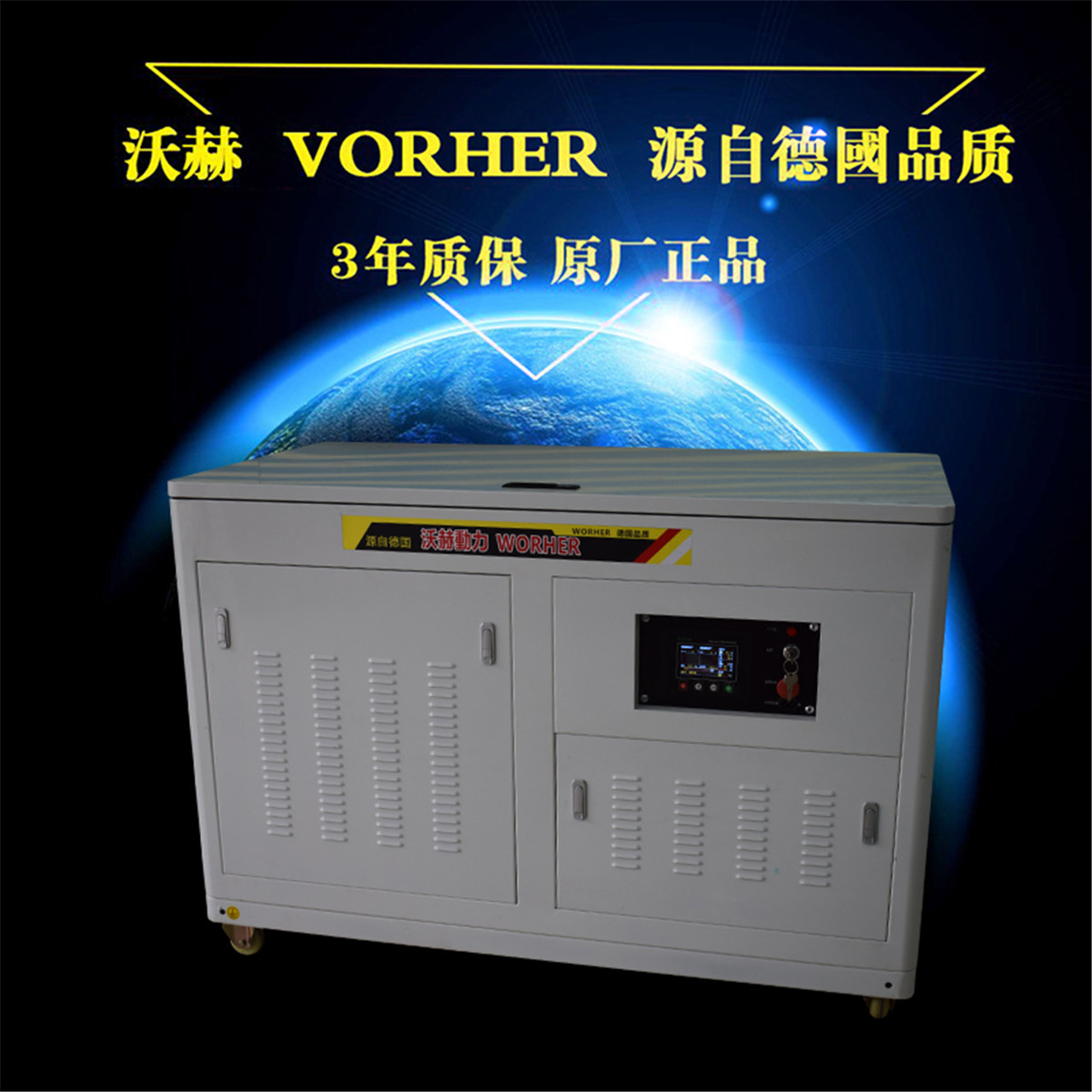 小型15千瓦車載無聲施工用三相5千瓦汽油發(fā)電機