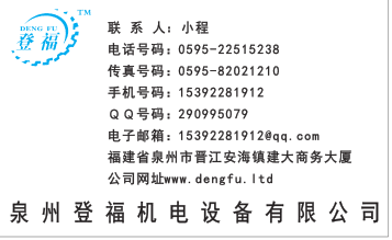德國vatec-Maschinenbau AELP