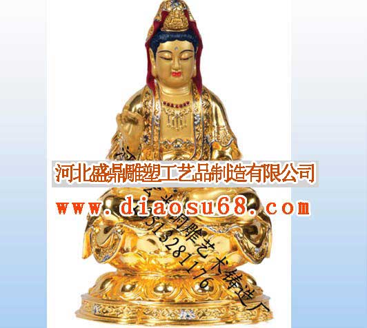 銅觀音鑄造_河北盛鼎雕塑公司供應各種銅觀音