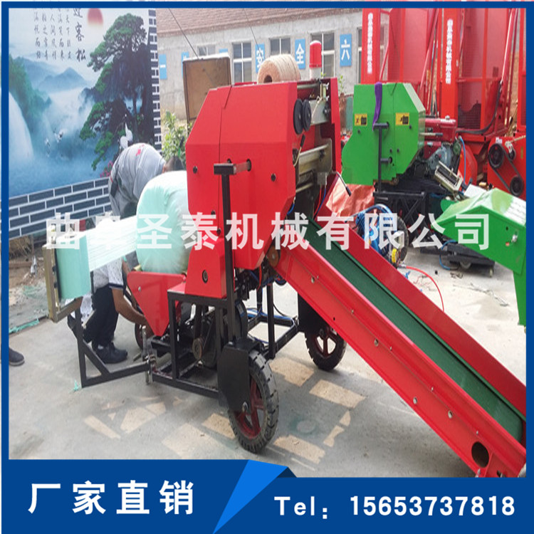 2017曲阜圣泰安全型青儲飼料打包機放心省心