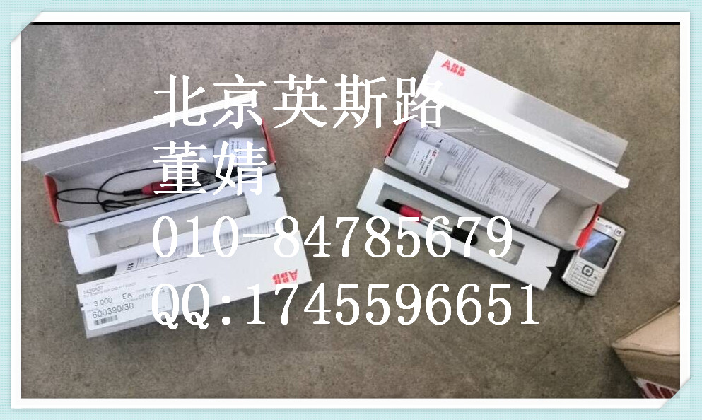 ABB濁度儀 4690.12113021/STD