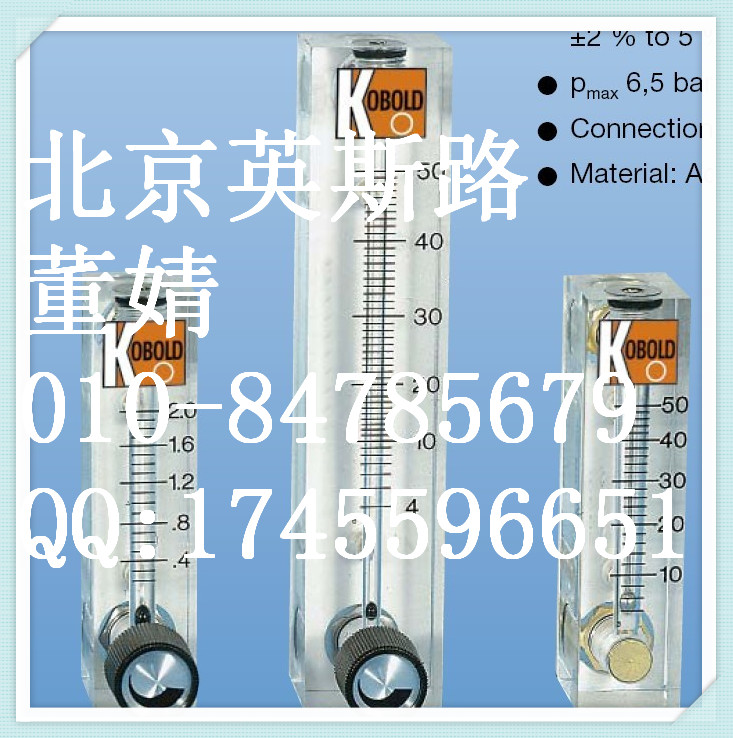 科寶 壓力變送器 PSC-232R2C5D
