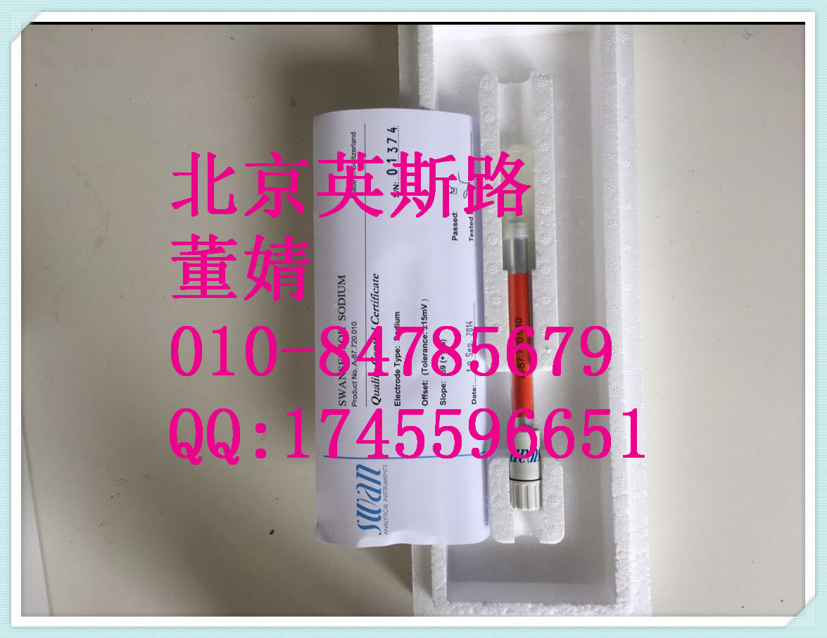 SWAN A-88.224.220