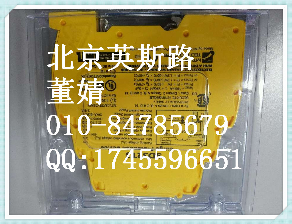 現(xiàn)貨 MTL浪涌保護(hù)器 SDPSTN