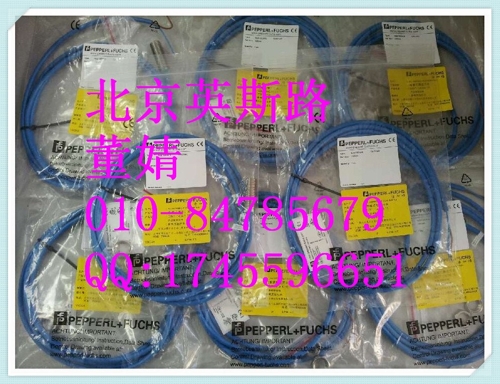 P+F 傳感器 UC2000-30GM-E6R2-V15
