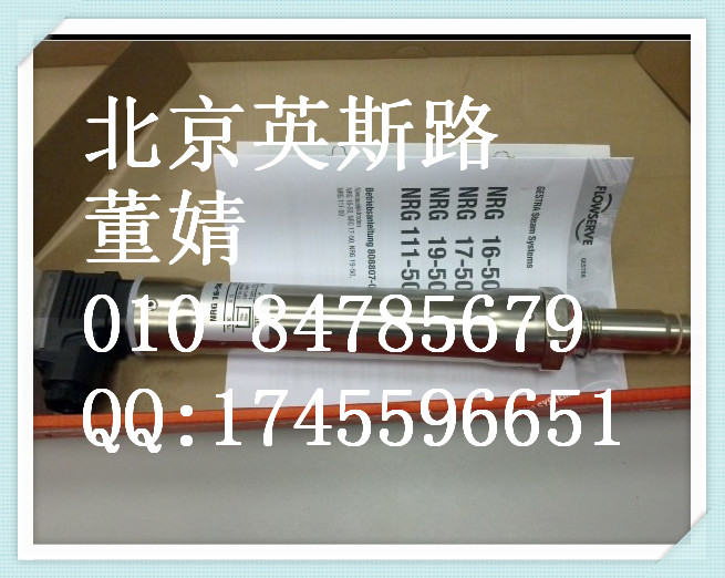 GESTRA 液位電極 NRG17-51 L=1500mm