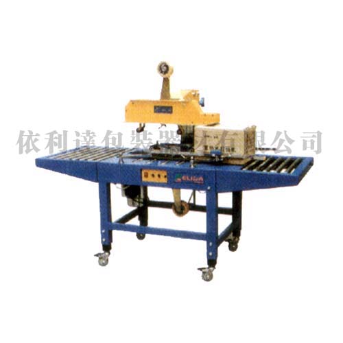 紙箱包選擇裝泉州依利達(dá)封箱機(jī)，封箱機(jī)價(jià)格最優(yōu)惠。