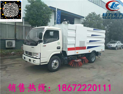 福田時(shí)代掃路車廠家直銷高壓洗地帶掃路吸塵車