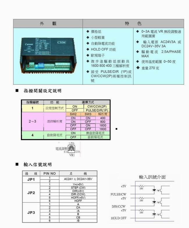 供應(yīng)：西班牙`KSB STLANTIC`ETANORM SYA泵