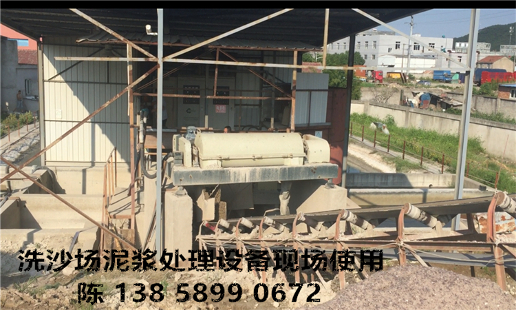 造紙污泥脫水機