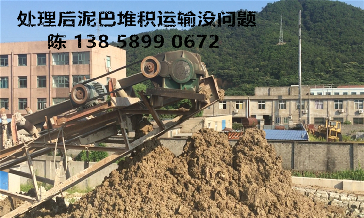 建筑泥漿處理設備