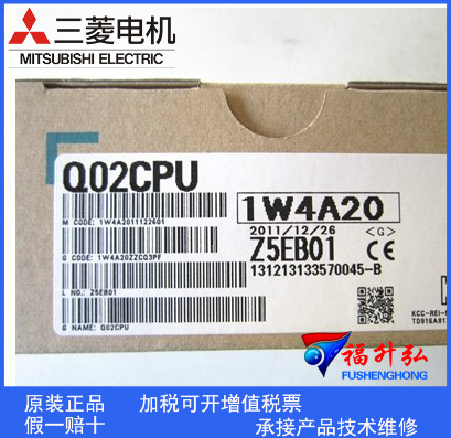 原裝QX40-S1 三菱Q控制器介紹