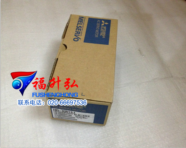 廣州HG-KR73BJ三菱伺服電機代理批發(fā)價格