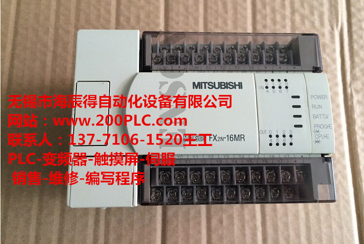 重慶張力傳感器PLC程序開發(fā)哪家專業(yè)