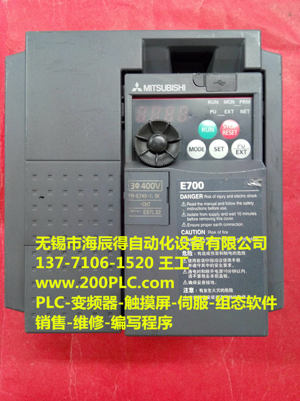 宿州西門(mén)子PLC維修廠家6ES7