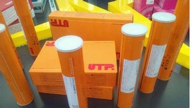 德國UTP600堆焊耐磨焊條貝洲直銷