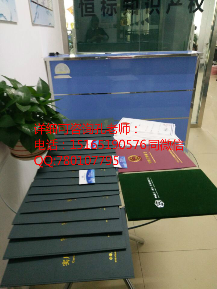 臨沂申請專利需要多長時間申請專利的用途