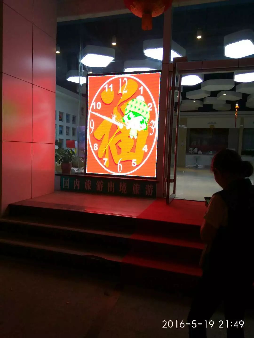 學(xué)校P4LED電子顯示屏價(jià)格