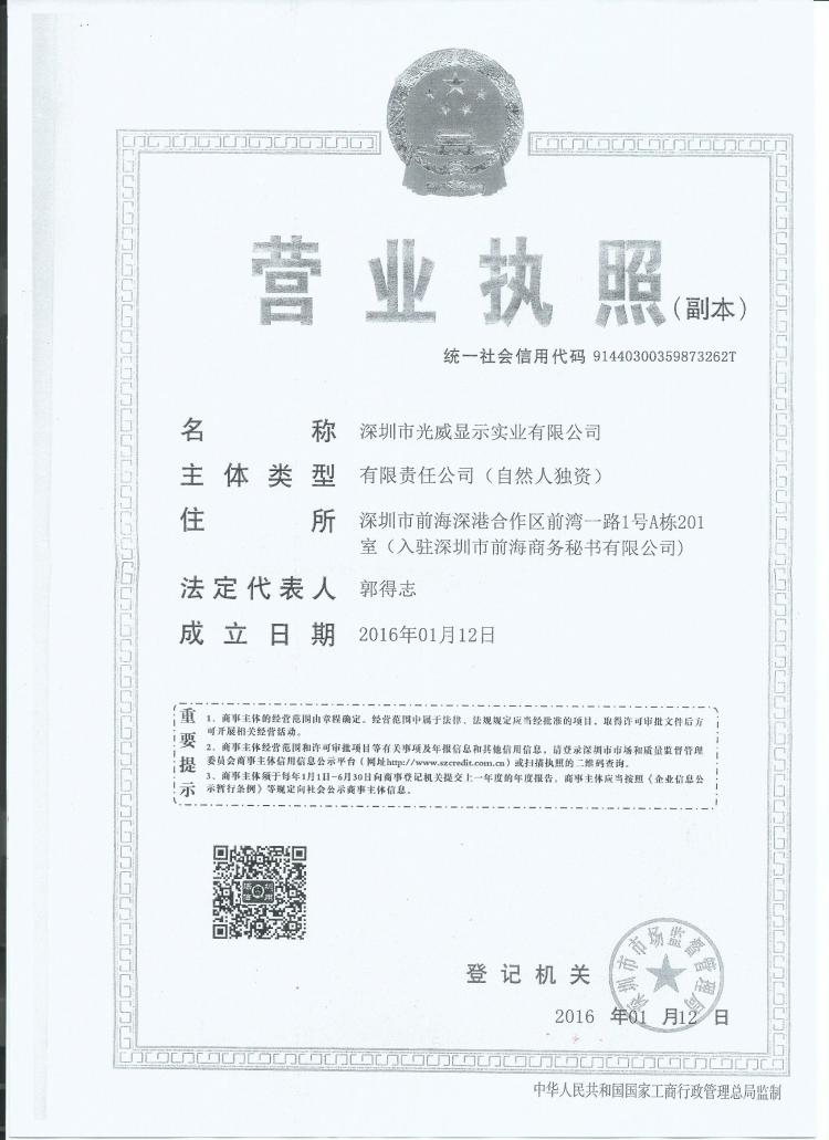 會議室P1.5LED大屏廠家