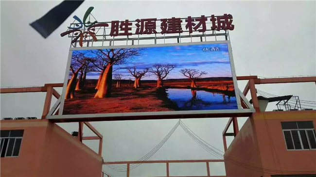 P8LED顯示屏價格