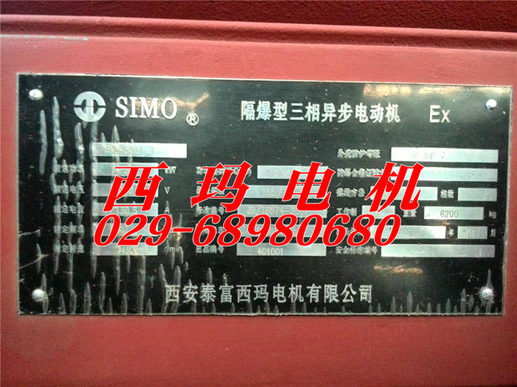 YE4-132M1-6一級(jí)能效高效電機(jī)一年質(zhì)保