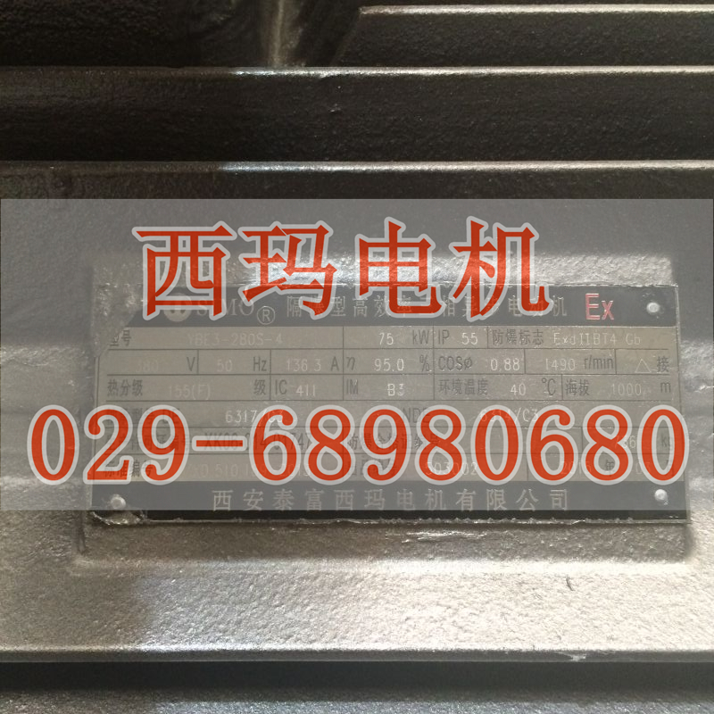 YZP180L-8/YZP180L-8冶金起重三相異步電機廠家直銷