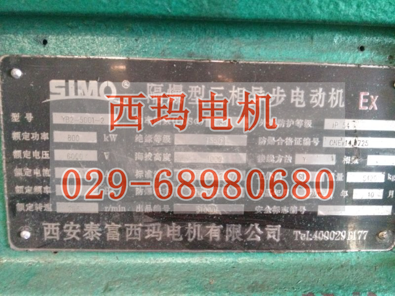 YGP200L2-6 18.5KW/IC410冷卻方式冶金輥道電機(jī)一年質(zhì)保【鴻泰電機(jī)】