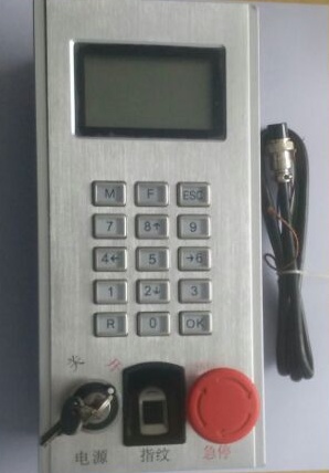具有指紋識(shí)別功能的立體車庫人機(jī)界面